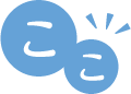 ここ