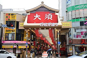 名古屋で新生活を始める方 準備はできていますか? 暦の上では春です