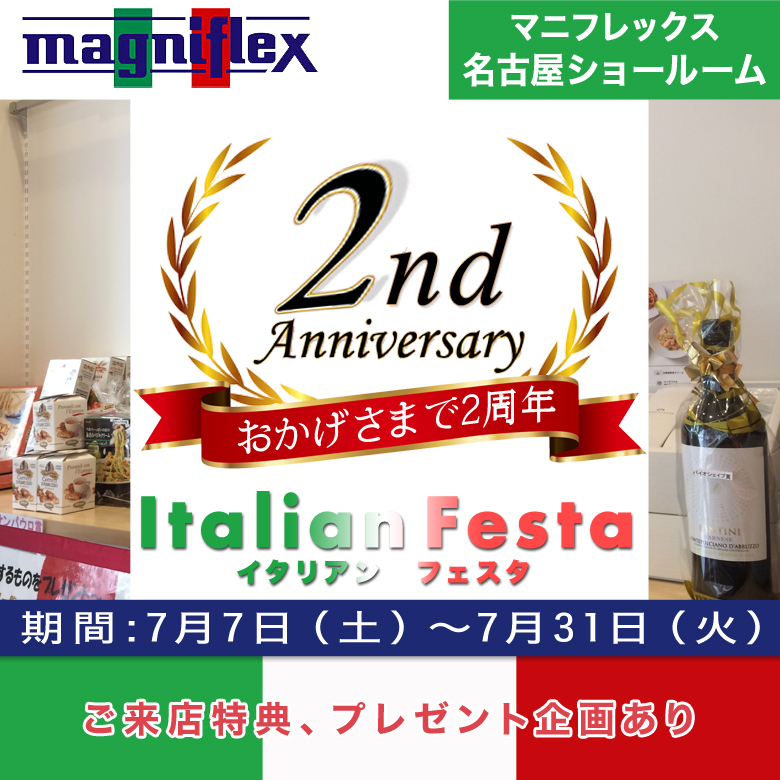 名古屋ショールームおかげさまで2周年‼