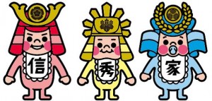 秋の最大イベント! 名古屋まつり