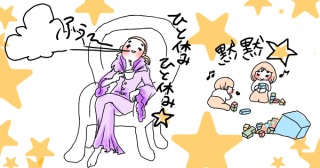 休息の1年(-_-)zzz