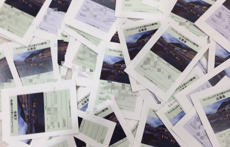 下呂温泉宿泊券が当たる『マニフレックス名古屋からの贈り物♡』当選者の発表です‼
