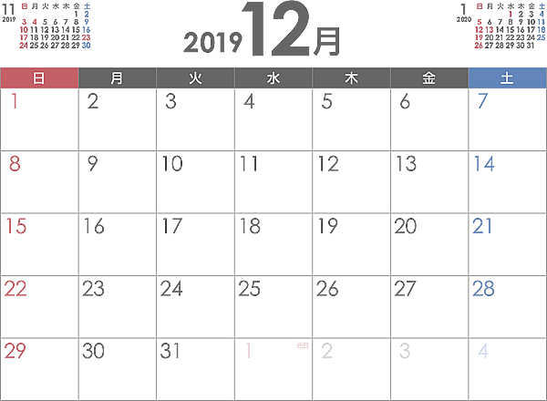 歌を詠んでみませんか?