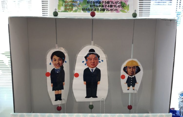 衣替え
