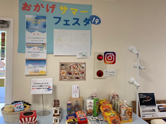名古屋インター店　おかげサマーフェスタ’19