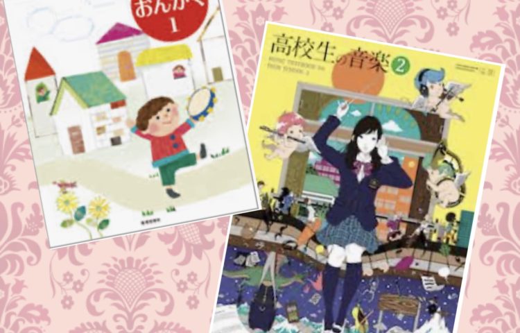 6月のテーマは《好きな人、もの、事》