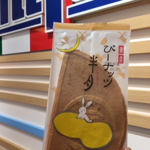いっぱいの食い意地とちょっとの芸術