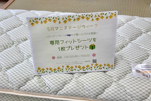 【マニステージウィーク♪お得な1週間がはじまります!】
