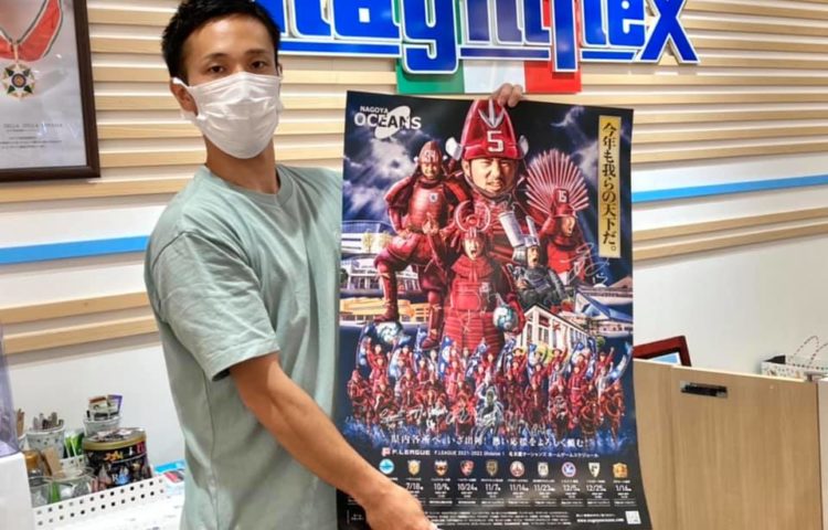 マニフレックス名古屋は『名古屋オーシャンズ』を応援しています