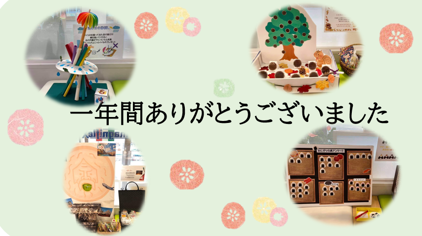 マニフレックス名古屋ショールーム　初売り「福々フェスタ」　１月5日から