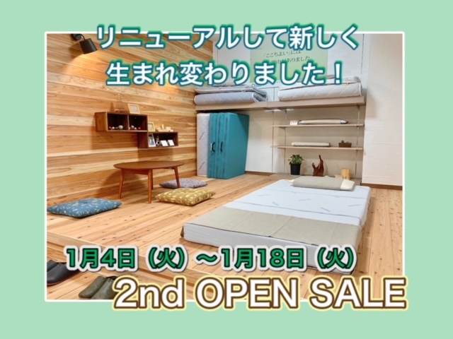 マニフレックス名古屋インター店(長久手市)『2nd OPEN SALE』1月18日まで♪