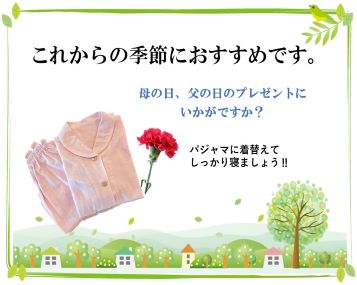 これからの季節におすすめです♪ プレゼントにいかがですか?
