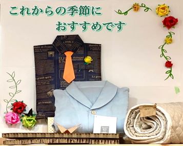 これからの季節におすすめです♪ 名古屋インター店(長久手)