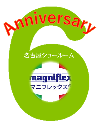 ～Italian Festa　イタリアンフェスタ ～マニフレックス名古屋ショールーム