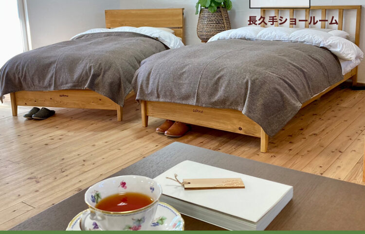 ベッドフェア ~目を閉じれば森の中~(長久手市)