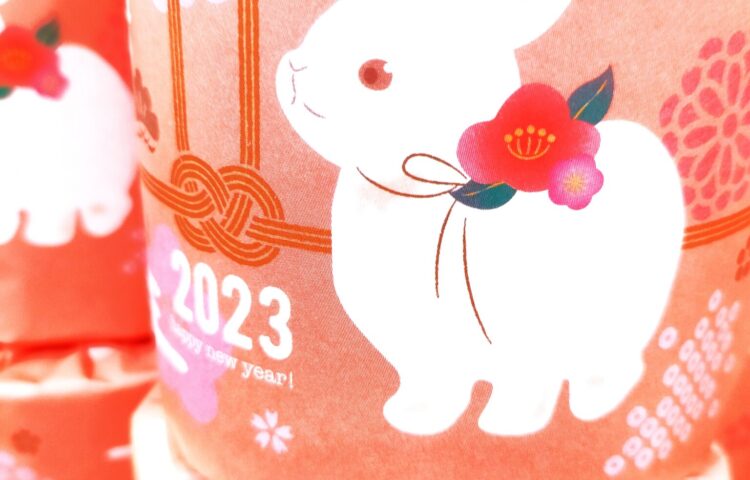スタッフブログ~うさぎ~