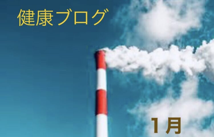 健康ブログ~足が冷たいから靴下を履いて寝る?~