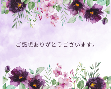 腰痛がかなり治まりました