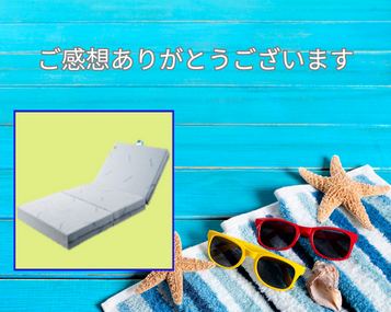 プレゼントして良かったです